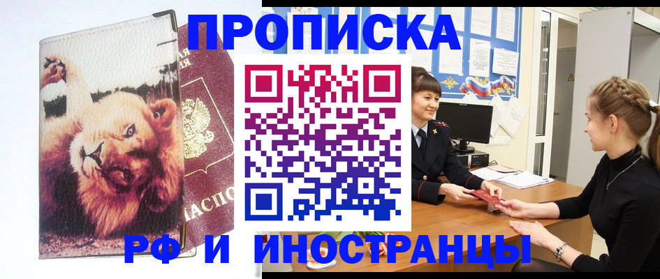 регистрация для школы в Невеле