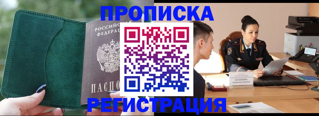 регистрация для школы в Невеле